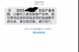 忻州讨债公司